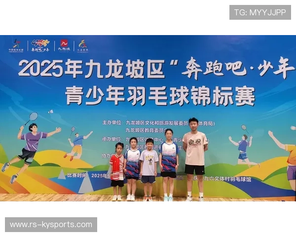 2026年羽毛球全国青训营奖学金发放细则完善,羽毛球青少年培训 2026年羽毛球全国青训营奖学金发放细则完善,羽毛球青少年培训